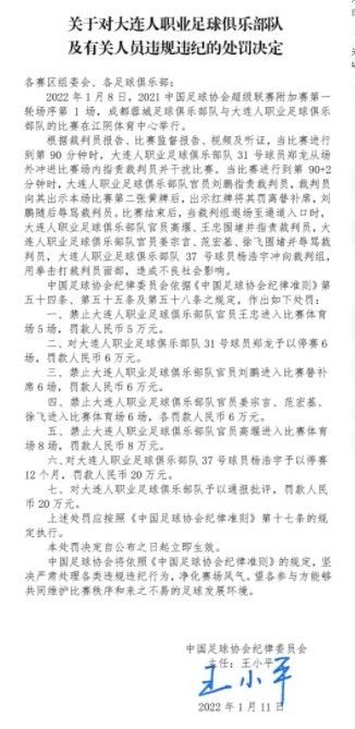 本赛季黄喜灿在英超表现出色，16轮比赛中贡献了8球2助攻。